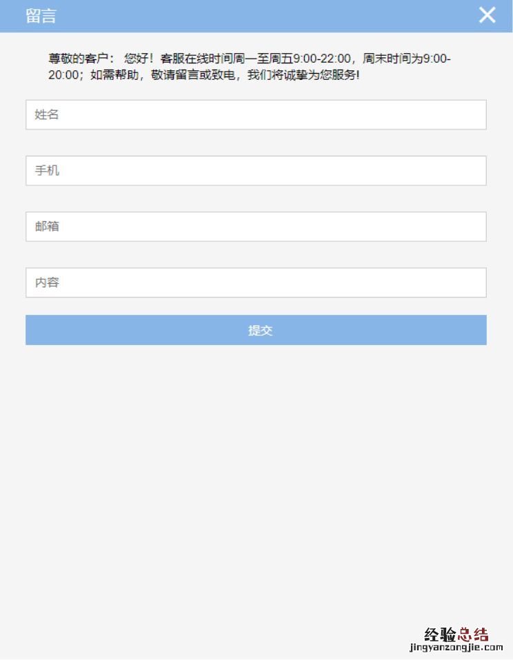 宜昌长航医院线上问诊平台+流程 宜昌长航医院咨询电话