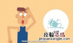 除螨虫的方法 除螨虫最好的办法最有效的方法