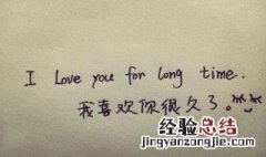 表达别人关心自己的句子英语怎么说 表达别人关心自己的句子英语