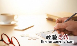 依旧的拼音 依旧的读音和解释