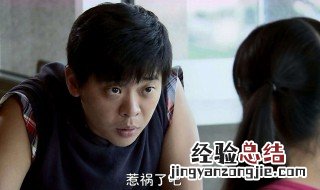刘常明是哪个电视剧 有哪些主演呢