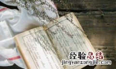 然的拼音 然怎么读