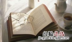饼的拼音和组词 饼的拼音和组词分别是什么