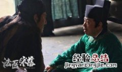 法医宋慈哪个台播放 了解一下