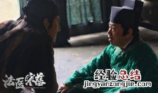 法医宋慈哪个台播放 了解一下