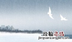 寒露节气风俗 寒露节气谚语
