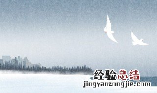 寒露节气风俗 寒露节气谚语