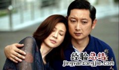 那座城这家人电视剧大结局 看这里