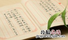 微组词和拼音 微组词和拼音分别是什么