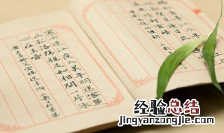 微组词和拼音 微组词和拼音分别是什么