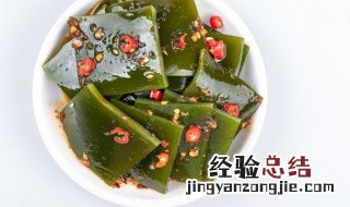 海带怎么炒好吃又不腥 海带怎么炒好吃又不腥窍门