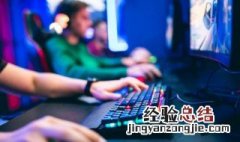 刺激战场军团名字英文 刺激战场的英文名字