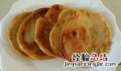 香蕉饼怎样做? 香蕉饼怎样做