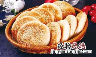 烧饼自己怎么做吗 烧饼自己怎么做吗好吃