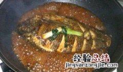 什么方法煮鱼不粘锅底 什么方法煮鱼不粘锅