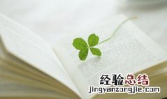 怨的拼音和组词 怨的拼音和组词分别是什么