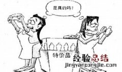 无利不起早就是在商言商的一个通病是什么意思 无利不起早就是在商言商的意思