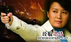 廖芳华是什么电视剧 是一个怎样的人物呢