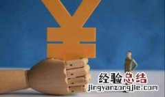 二手房买卖交多少税 谁收取呢