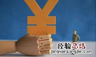 二手房买卖交多少税 谁收取呢
