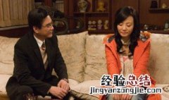 乔省长和乔焰是什么电视剧 是谁饰演的