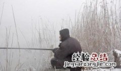 冰冻钓鱼有什么技巧 冰冻钓鱼的技巧