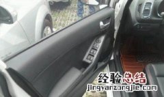 汽车没电了怎么关车门 看这里