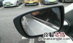 比亚迪秦80后视镜加热怎么开启 两步加热完成