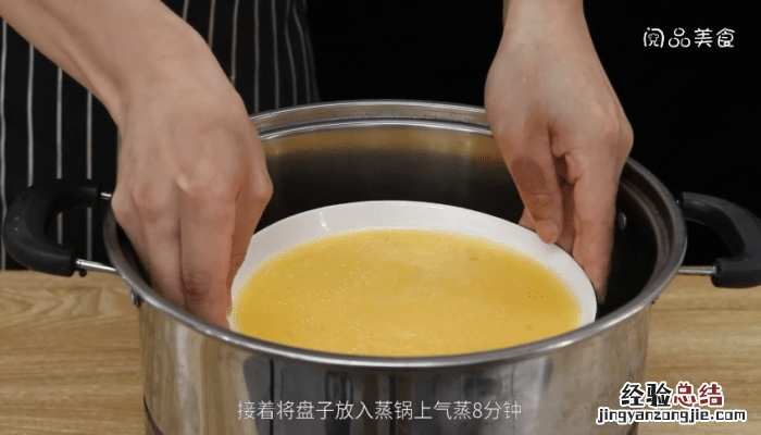 鲍鱼蒸蛋的做法 鲍鱼蒸蛋的做法有哪几种窍门