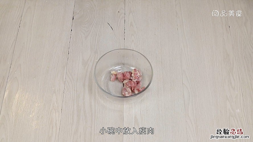 瘦肉鱿鱼粥做法 鱿鱼瘦肉粥怎样做好吃窍门