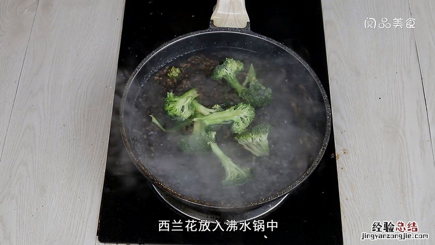 瘦肉鱿鱼粥做法 鱿鱼瘦肉粥怎样做好吃窍门