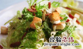 最适合做蔬菜沙拉的菜做法 哪些菜适合做蔬菜沙拉