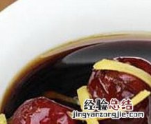 甘草干姜汤如何做 姜汤如何做