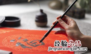 地溜子又叫什么 地溜子的功效和作用