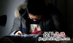 竟怎么读组词和拼音 竟怎么读