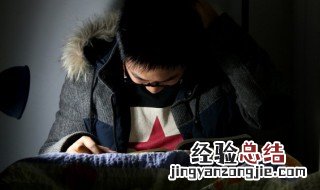 竟怎么读组词和拼音 竟怎么读