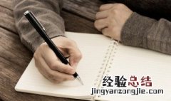 睒怎么读 赕怎么读