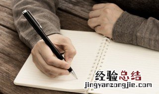 睒怎么读 赕怎么读