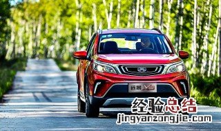 使用换挡拨片什么时候开始加挡 驾车必会操作之一