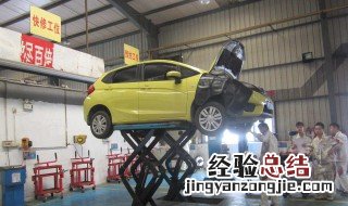 4s店维修单怎么看 手机查4S店维修保养记录的方法
