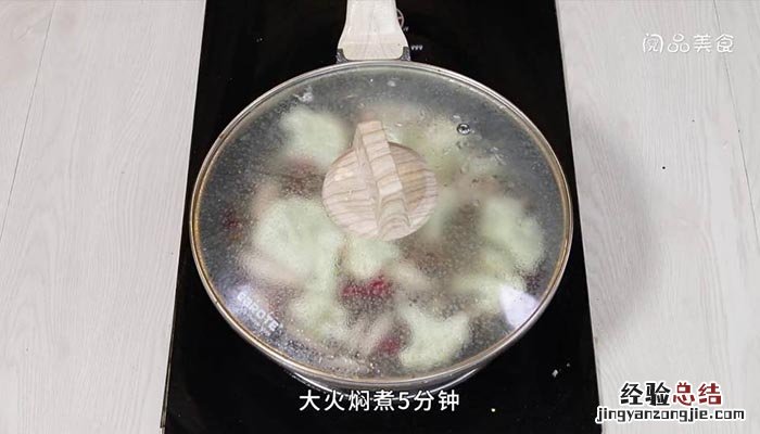 香菇 菜花 香菇菜花土豆