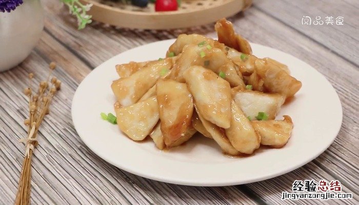 拔丝芋头的做法,拔丝芋头怎么做好吃 拔丝芋头的做法芋头如何做