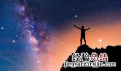 激励人奋发向上的句子 激励人奋发向上的金句