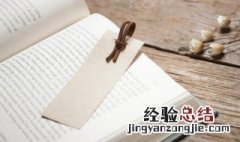 斜风细雨的意思和造句 斜风细雨的意思