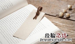 斜风细雨的意思和造句 斜风细雨的意思