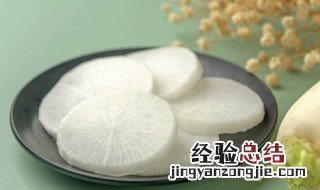 糖醋白萝卜的腌制方法窍门是什么 糖醋白萝卜的腌制方法窍门