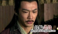蒙毅是被谁杀死的 蒙毅是怎么死的