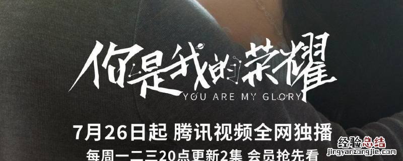 乔晶晶第几集死的 乔晶晶受伤第几集