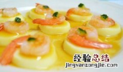 日本豆腐蒸虾仁的做法 日本豆腐鸡蛋蒸虾仁做法窍门