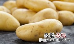 如何做少油少盐的土豆 怎样做少油少盐的土豆